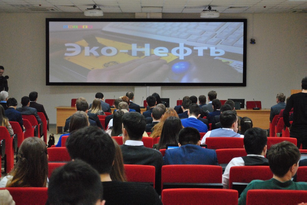 В КФУ стартовала III Международная научная молодежная конференция 'Tatarstan UpExPro 2019' ,«Tatarstan UpExPro 2019»