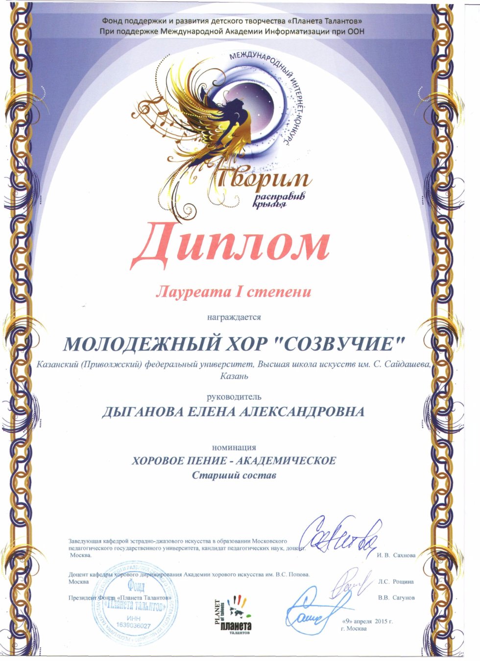 ������, ��������� ������!