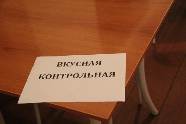 C���� '������������' � ������ '������'