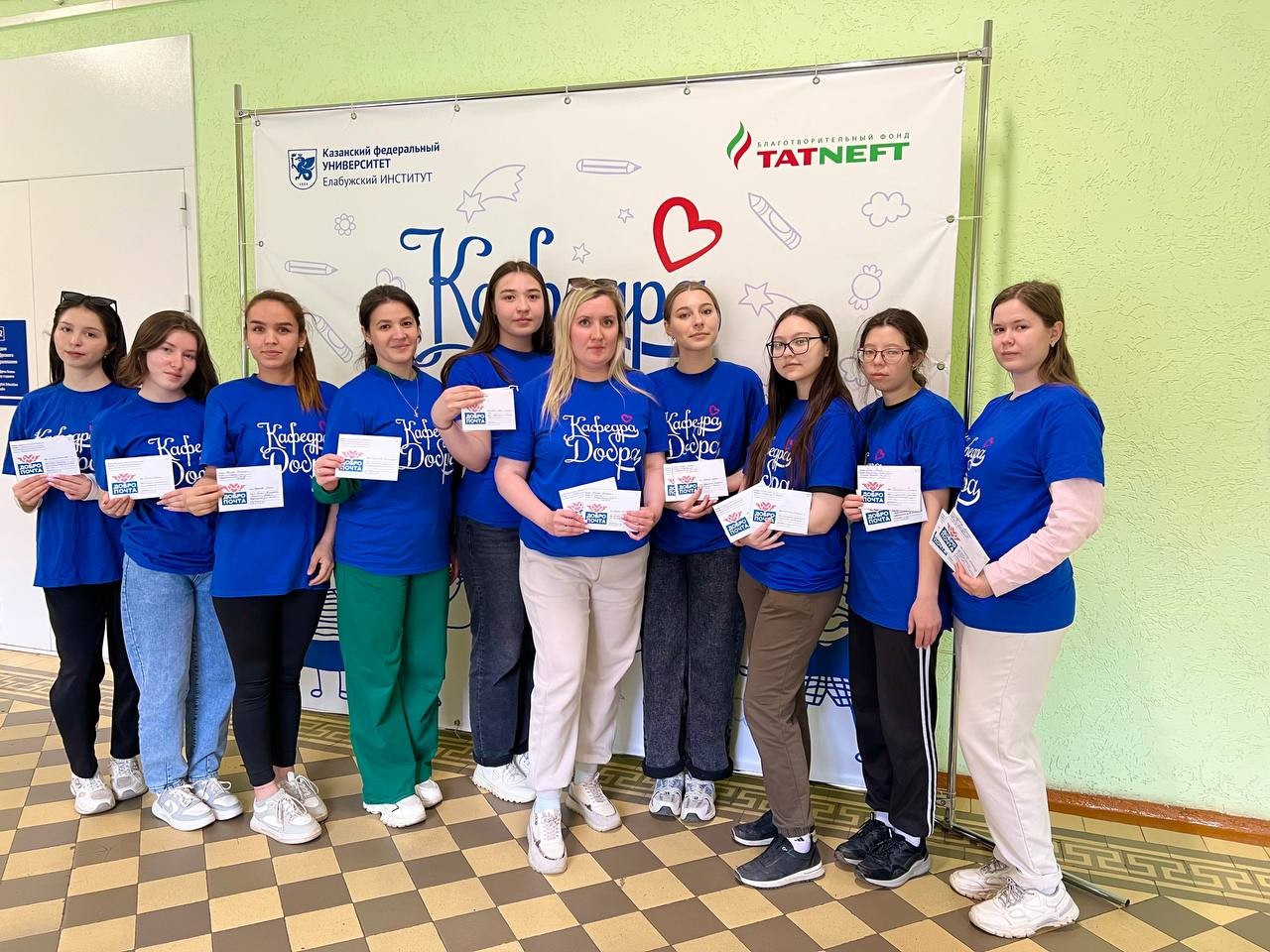 Ко Дню защиты детей студенты отправили письма поддержки 'ДоброПочты' Ко Дню защиты детей студенты отправили письма поддержки 'ДоброПочты'