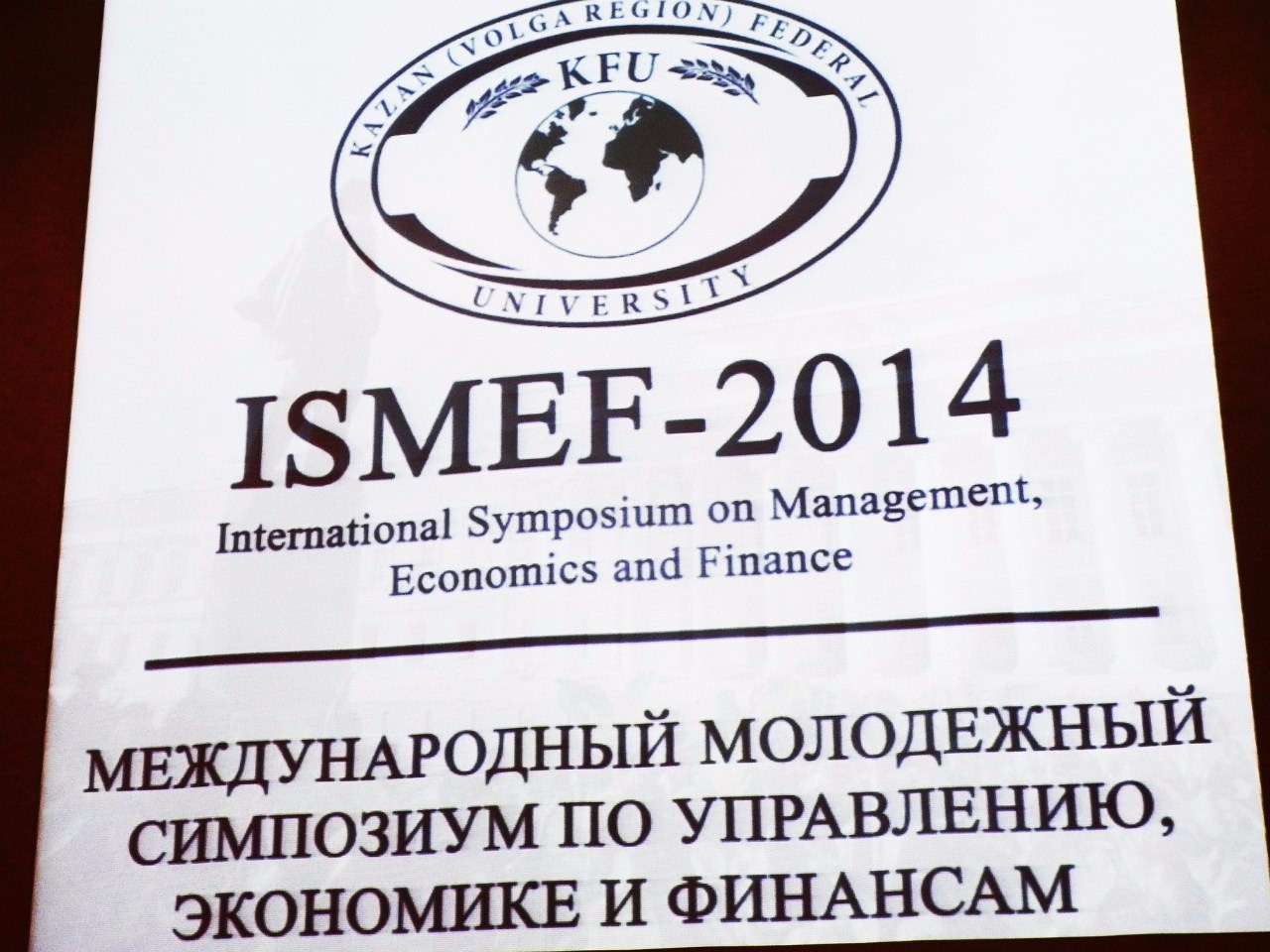     ,   . ,ISMEF 2015, ,     ,   .