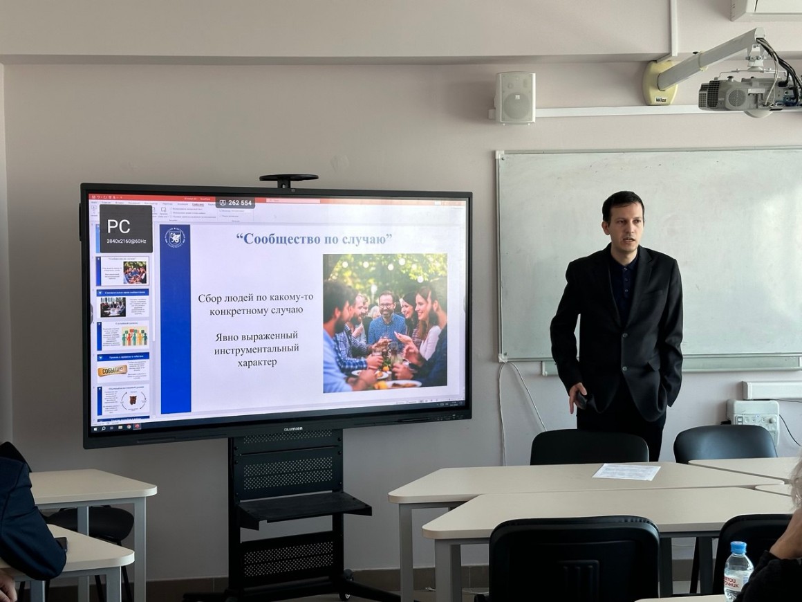 Научная конференция кафедры конфликтологии: итоги года Научная конференция кафедры конфликтологии: итоги года