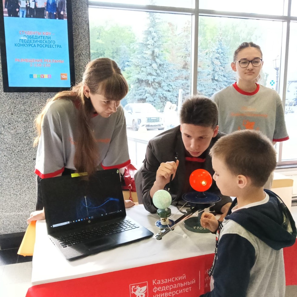 Научно-популярный проект 'Геофест' Научно-популярный проект 'Геофест'