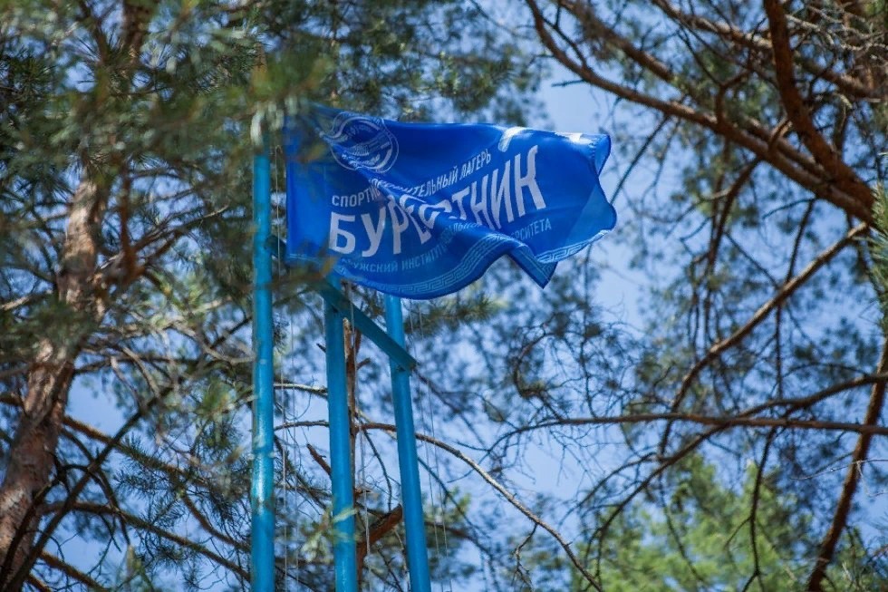 Sports and recreation camp 'Burevestnik' Sports and recreation camp 'Burevestnik'