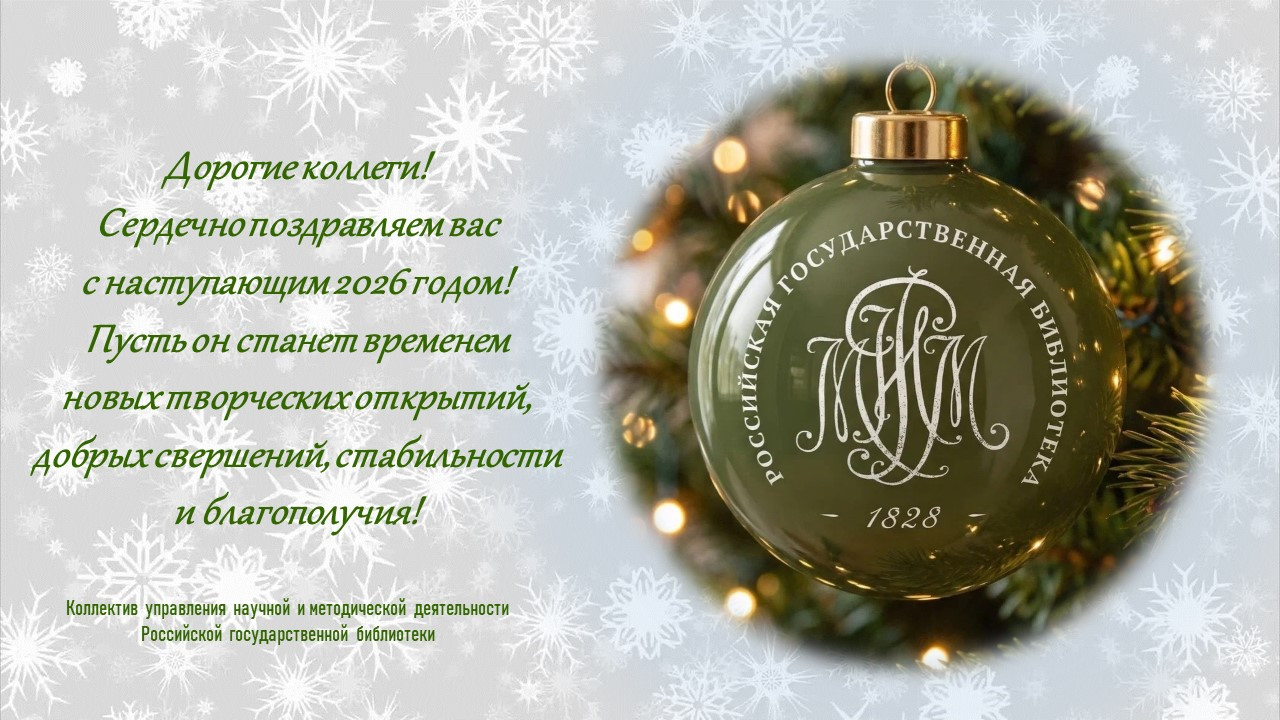 � ����������� ����� 2026 �����! ,������������