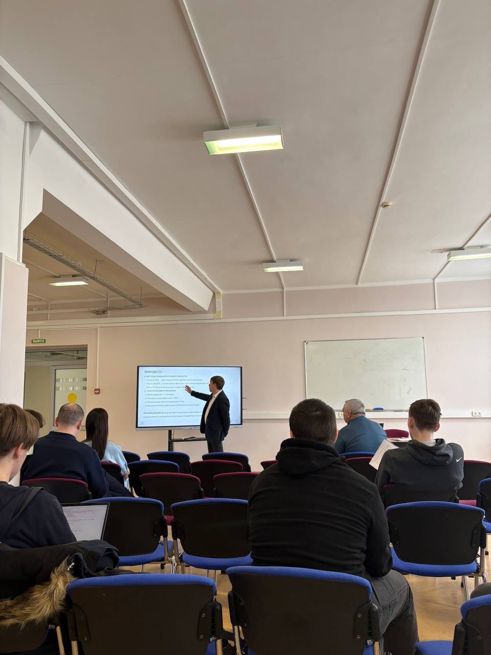 Итоговая научная конференция сотрудников Итоговая научная конференция сотрудников