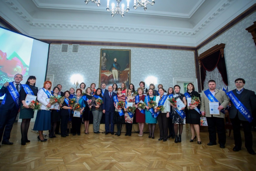 Kazan University Names Women of the Year