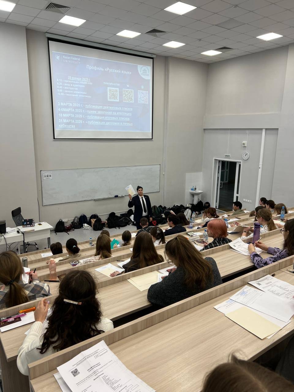 Институт управления, экономики и финансов КФУ в Красноярске! Институт управления, экономики и финансов КФУ в Красноярске!