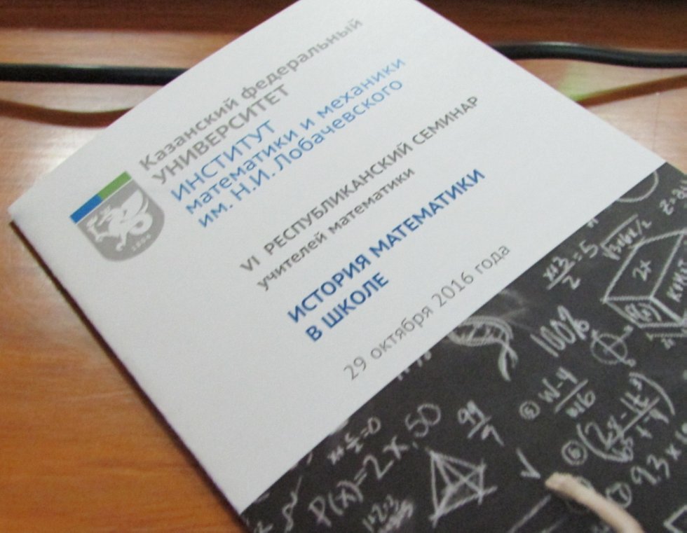 VI ��������������� ������� �������� ����������