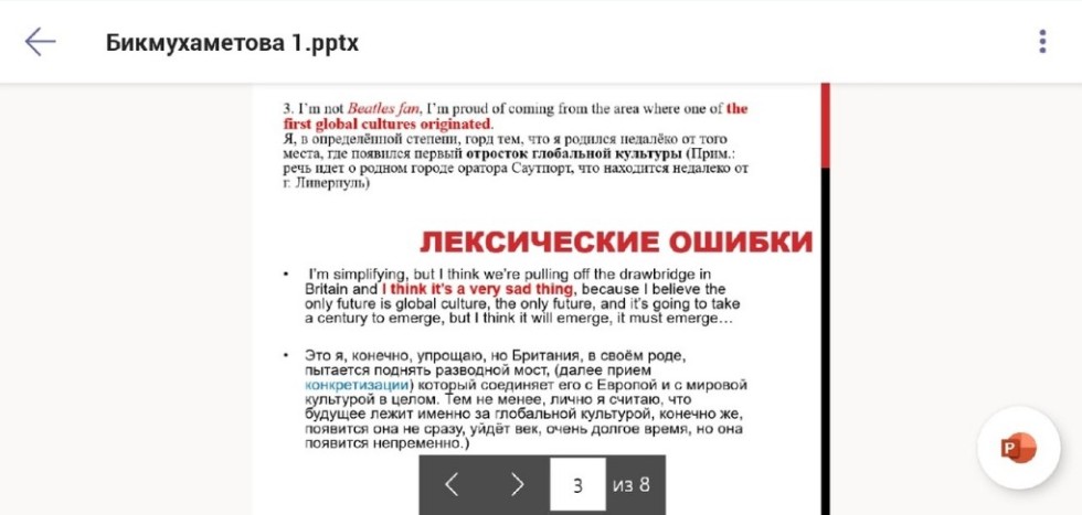 � ���������� ��������� ��� ����������� 51-�� �������� ������-��������������� �����������