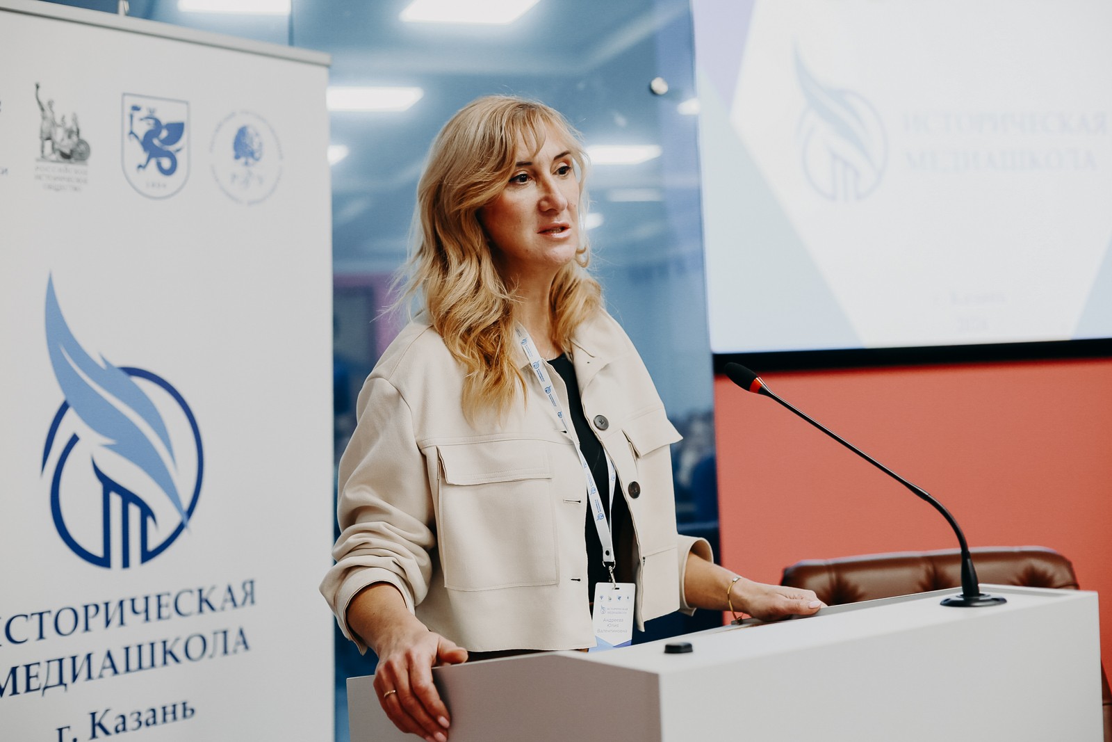 В КФУ открылась Историческая медиашкола В КФУ открылась Историческая медиашкола