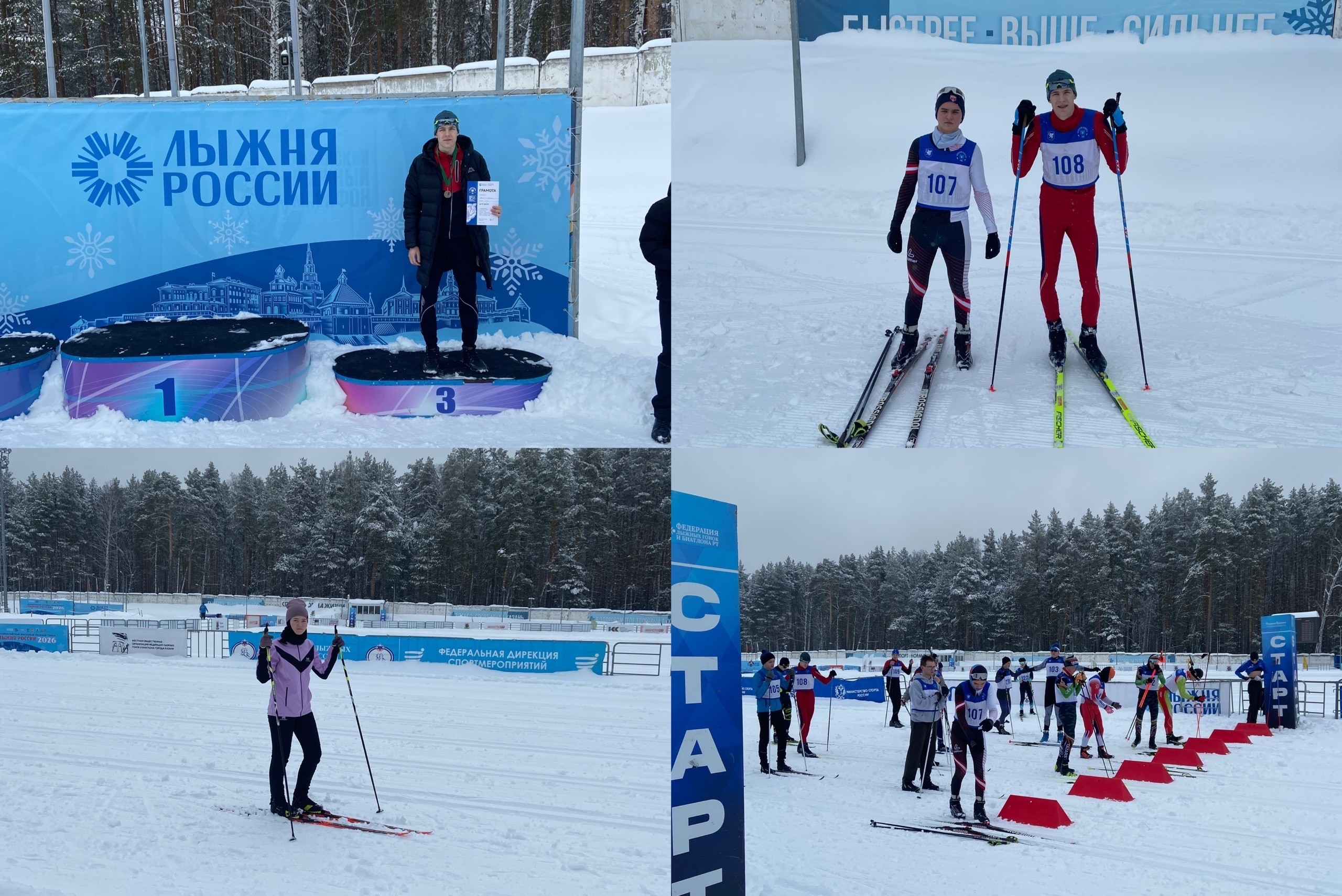 Первый день весны, первые победы Первый день весны, первые победы