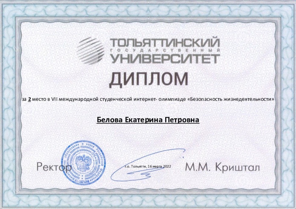 �������� ����������� ��������� ����� ��������� VII ������������� ������������ ��������-��������� '������������ �����������������'