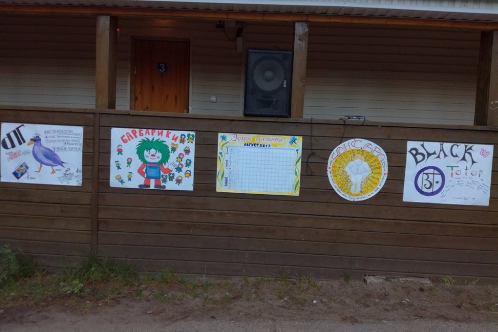 Летняя физико-математическая школа завершилась Летняя физико-математическая школа завершилась