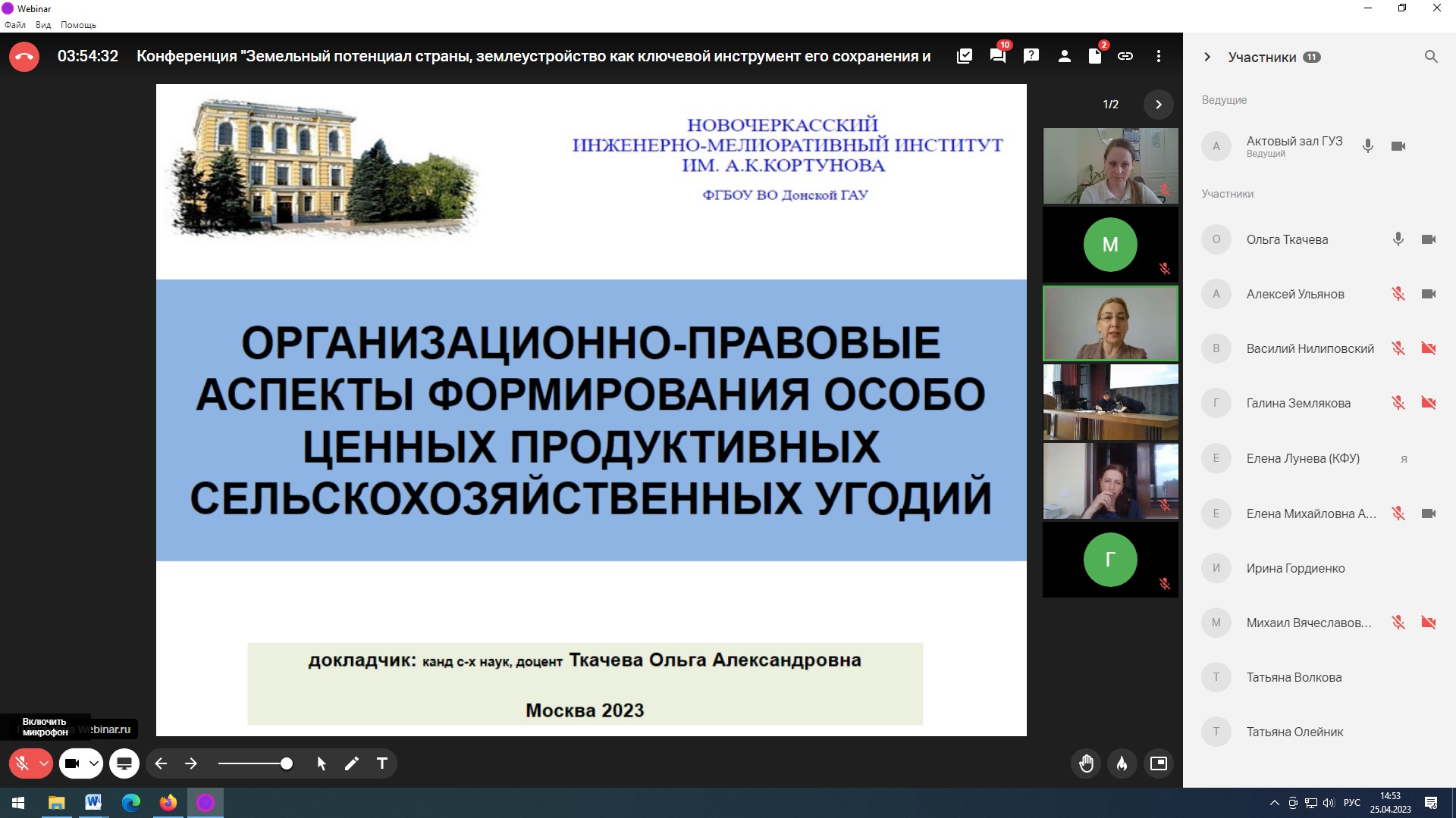 ������������� ����������� �� ���������� ����� � ������