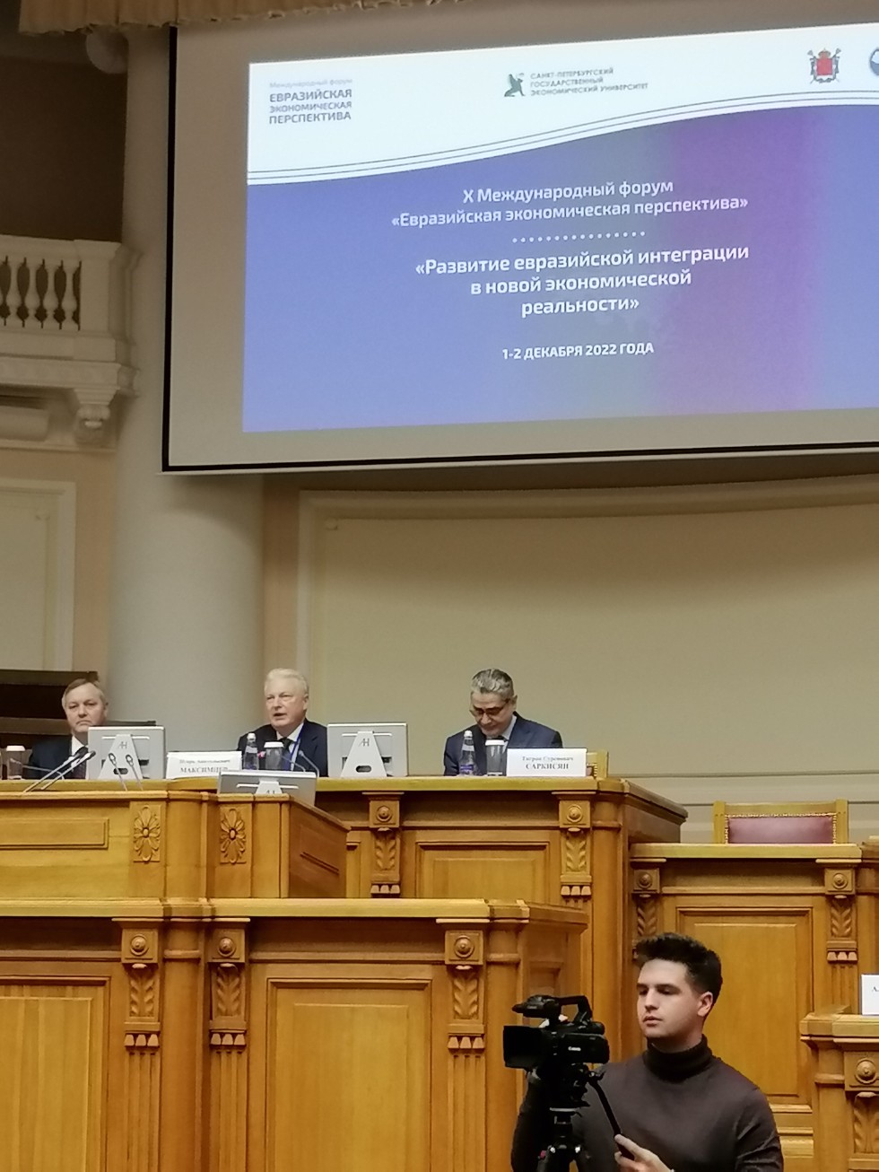 Преподаватели кафедры экономической безопасности и налогообложения приняли участие в международном форуме Преподаватели кафедры экономической безопасности и налогообложения приняли участие в международном форуме