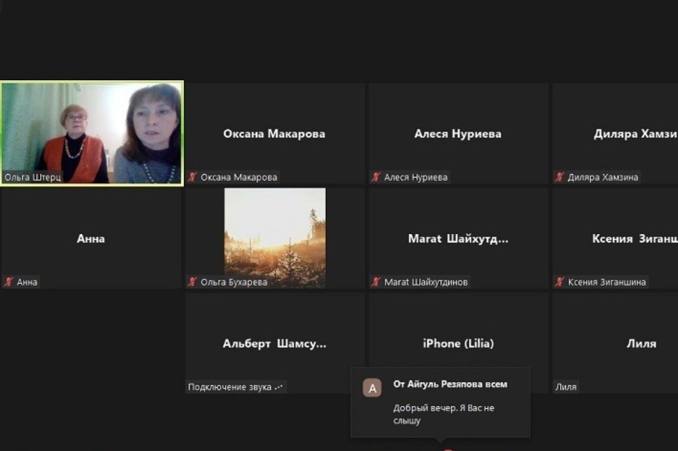 Состоялась вторая встреча в рамках цикла вебинаров 'Дислексия и дисграфия: простыми словами о сложном' Состоялась вторая встреча в рамках цикла вебинаров 'Дислексия и дисграфия: простыми словами о сложном'