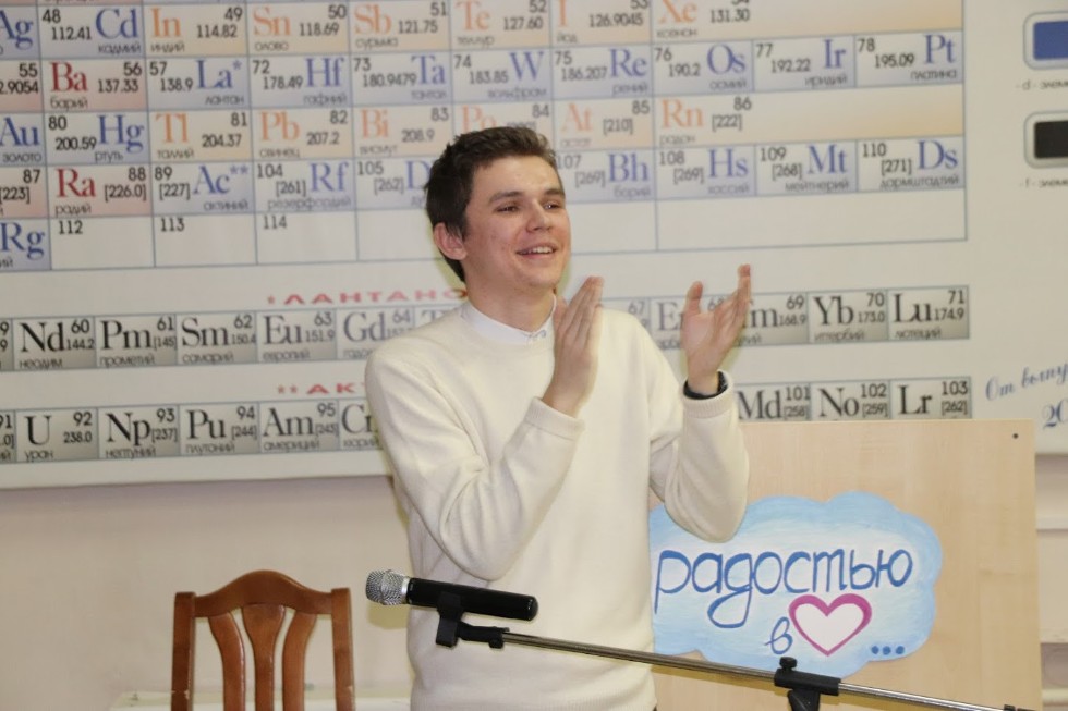 ��������, ����������� 85-����� ����������� ��������� ��. �.�. ���������