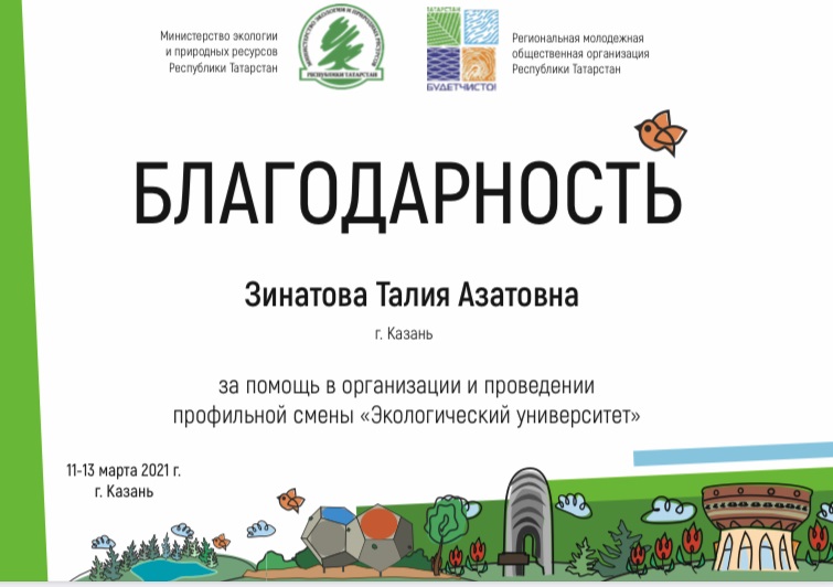 НАШИ СТУДЕНТЫ - ПОБЕДИТЕЛИ РАЗЛИЧНЫХ КОНКУРСОВ НАШИ СТУДЕНТЫ - ПОБЕДИТЕЛИ РАЗЛИЧНЫХ КОНКУРСОВ