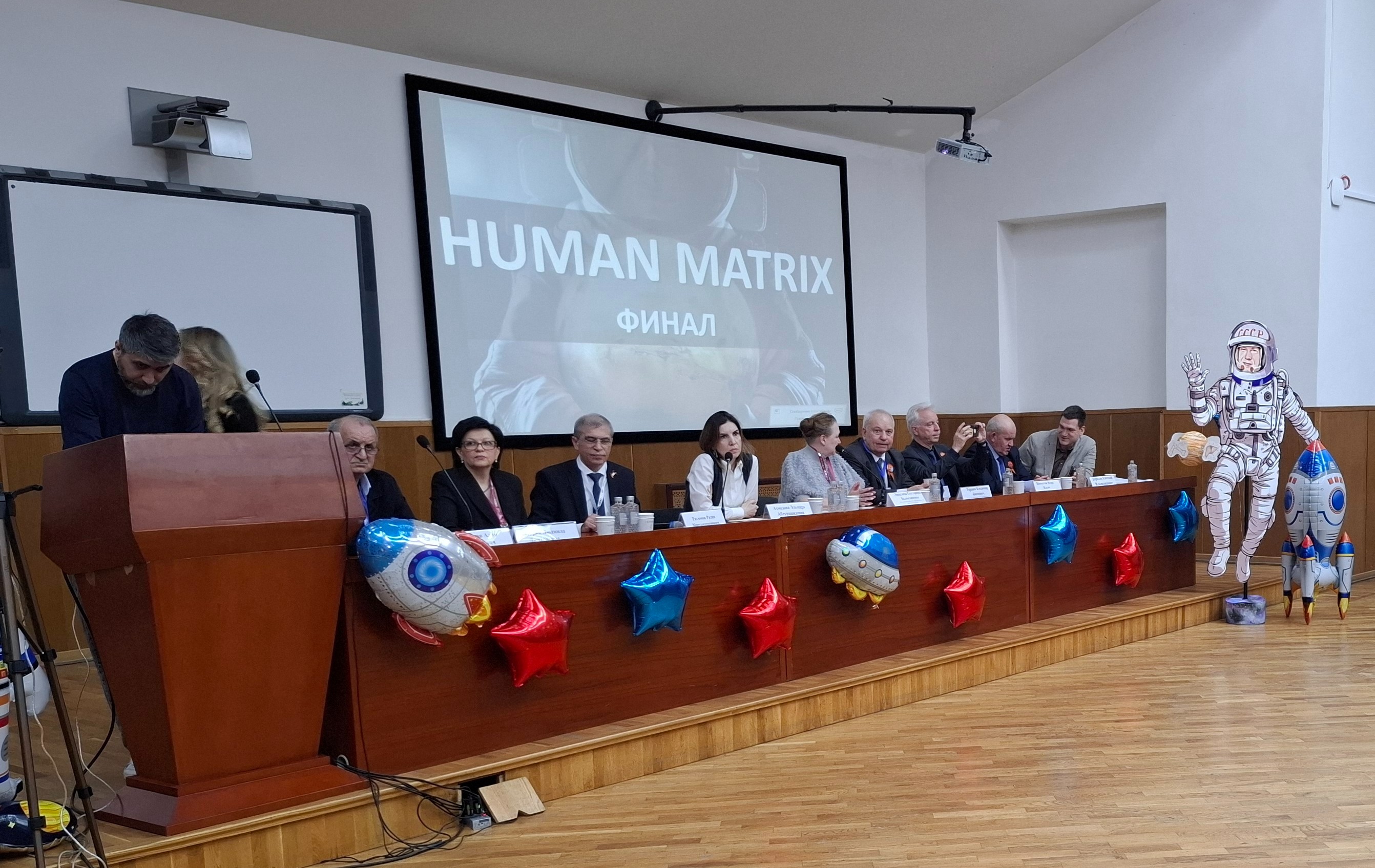 Студенты КФУ приняли участие в V Всероссийской студенческой олимпиады по физиологии 'Human Matrix' с международным участием Студенты КФУ приняли участие в V Всероссийской студенческой олимпиады по физиологии 'Human Matrix' с международным участием