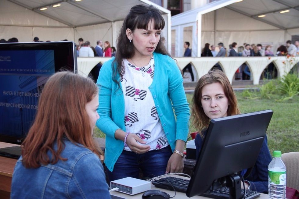 Первый интерактивный научно-популярный лекторий 'Наука в летнюю ночь' Первый интерактивный научно-популярный лекторий 'Наука в летнюю ночь'