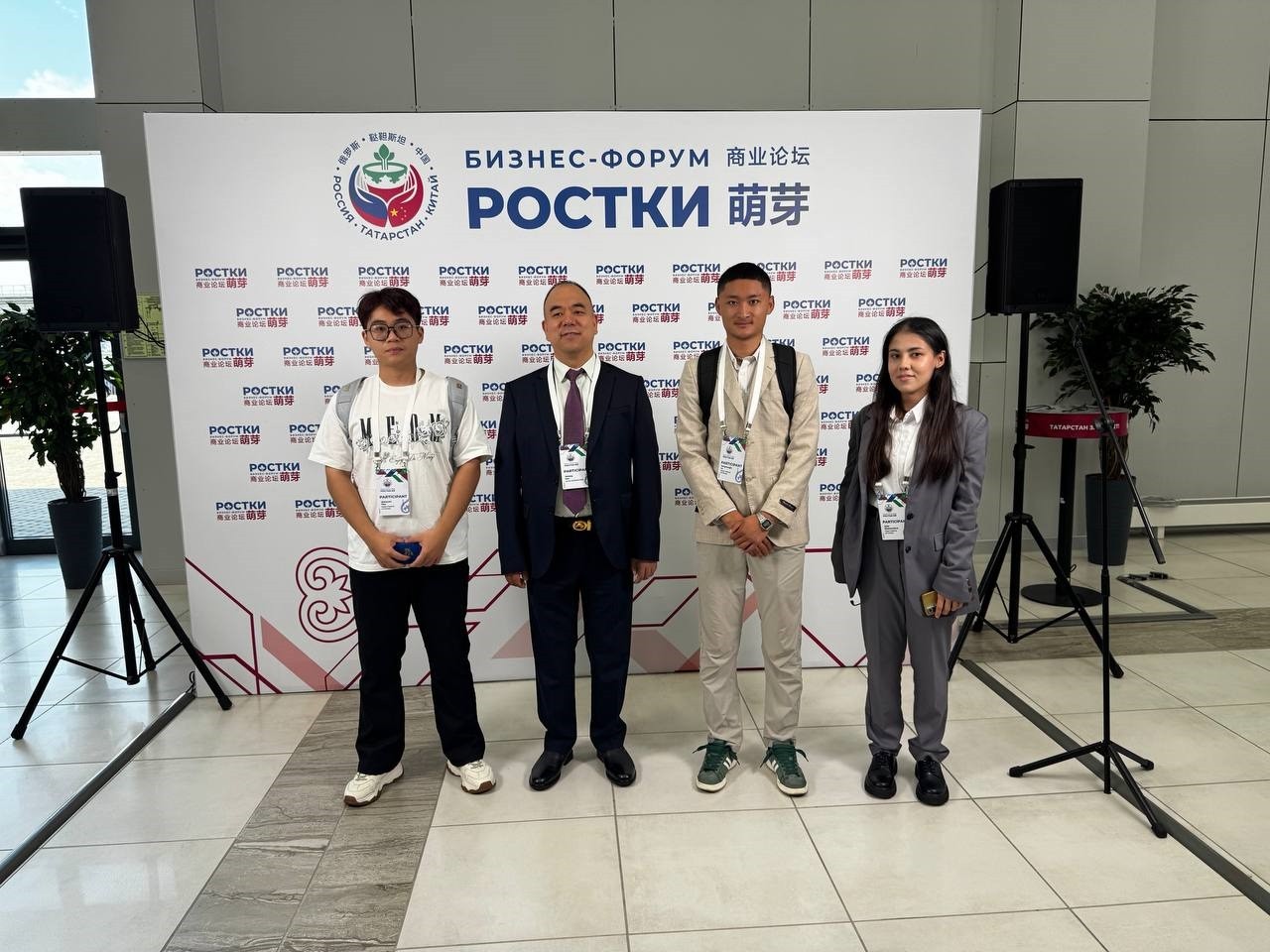 Институт управления экономики и финансов КФУ принял участие в III Международном форуме 'РОСТКИ: Россия и Китай ? взаимовыгодное сотрудничество' Институт управления экономики и финансов КФУ принял участие в III Международном форуме 'РОСТКИ: Россия и Китай ? взаимовыгодное сотрудничество'