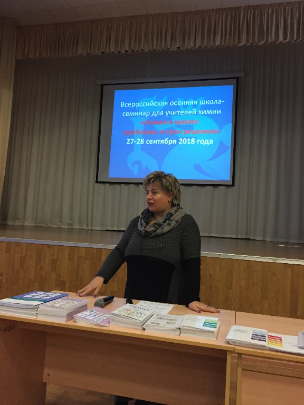 ������� �����-������� ��� �������� ����� '����� � �����: �������� � ���� �������'