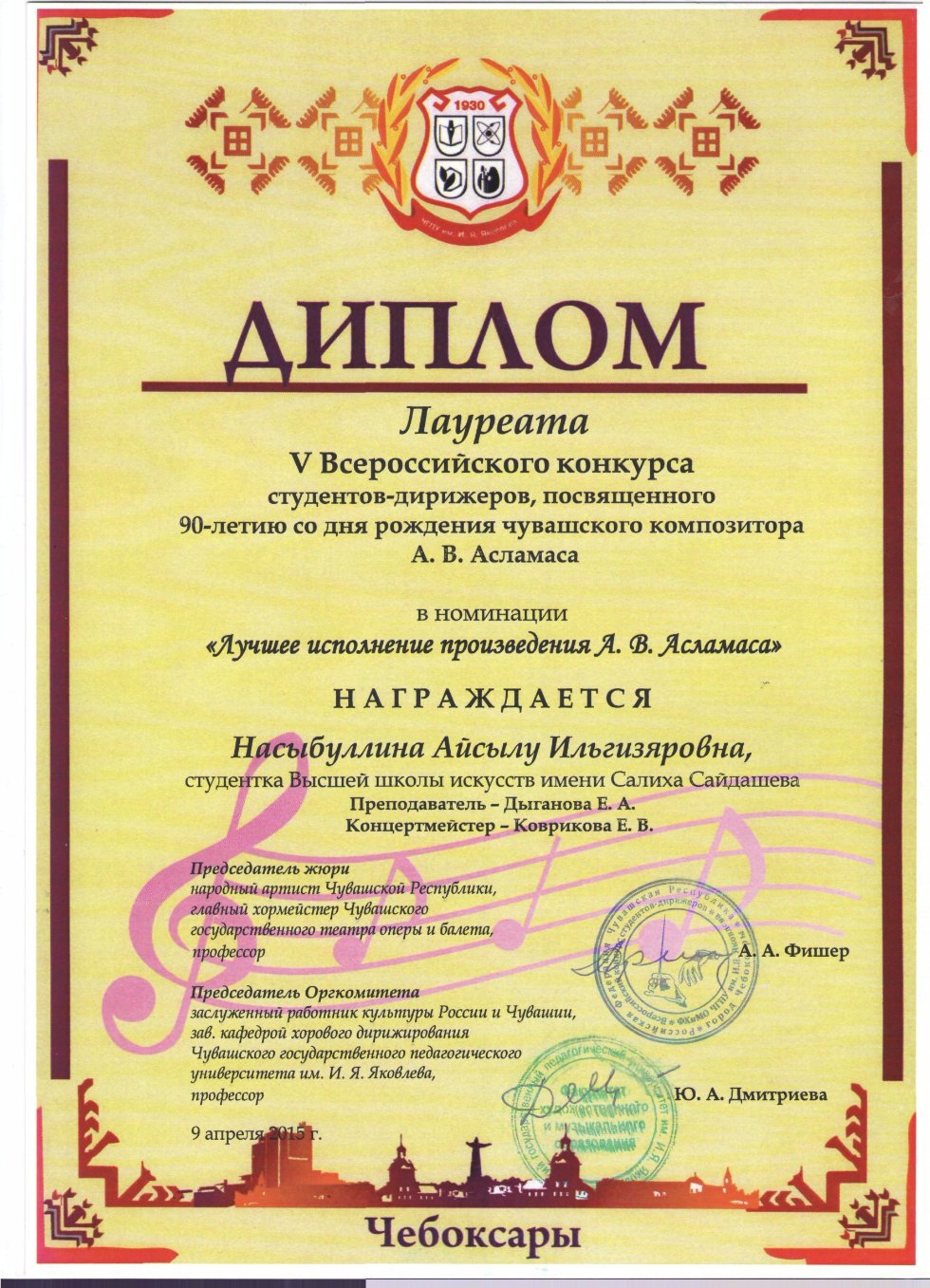 ������ ��������� � ��������� ����� � �������� ����������������� ����������