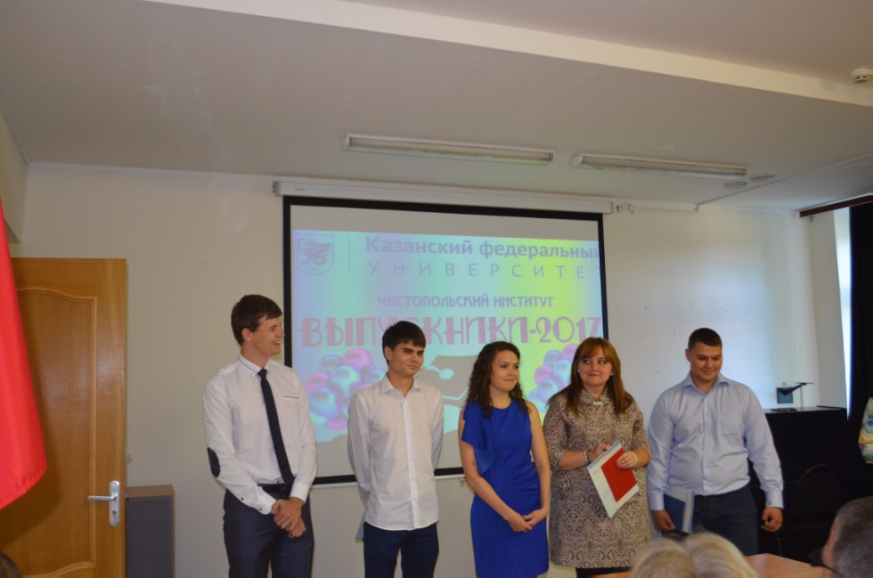 �������� �������� 2017