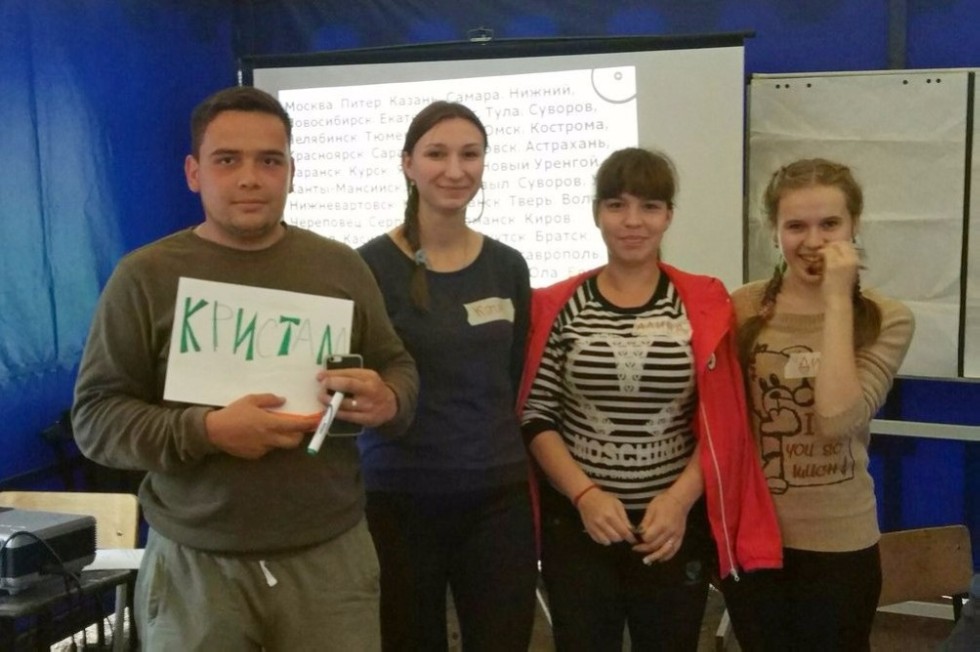 Summer Educational School is over in 'Burevestnik'.