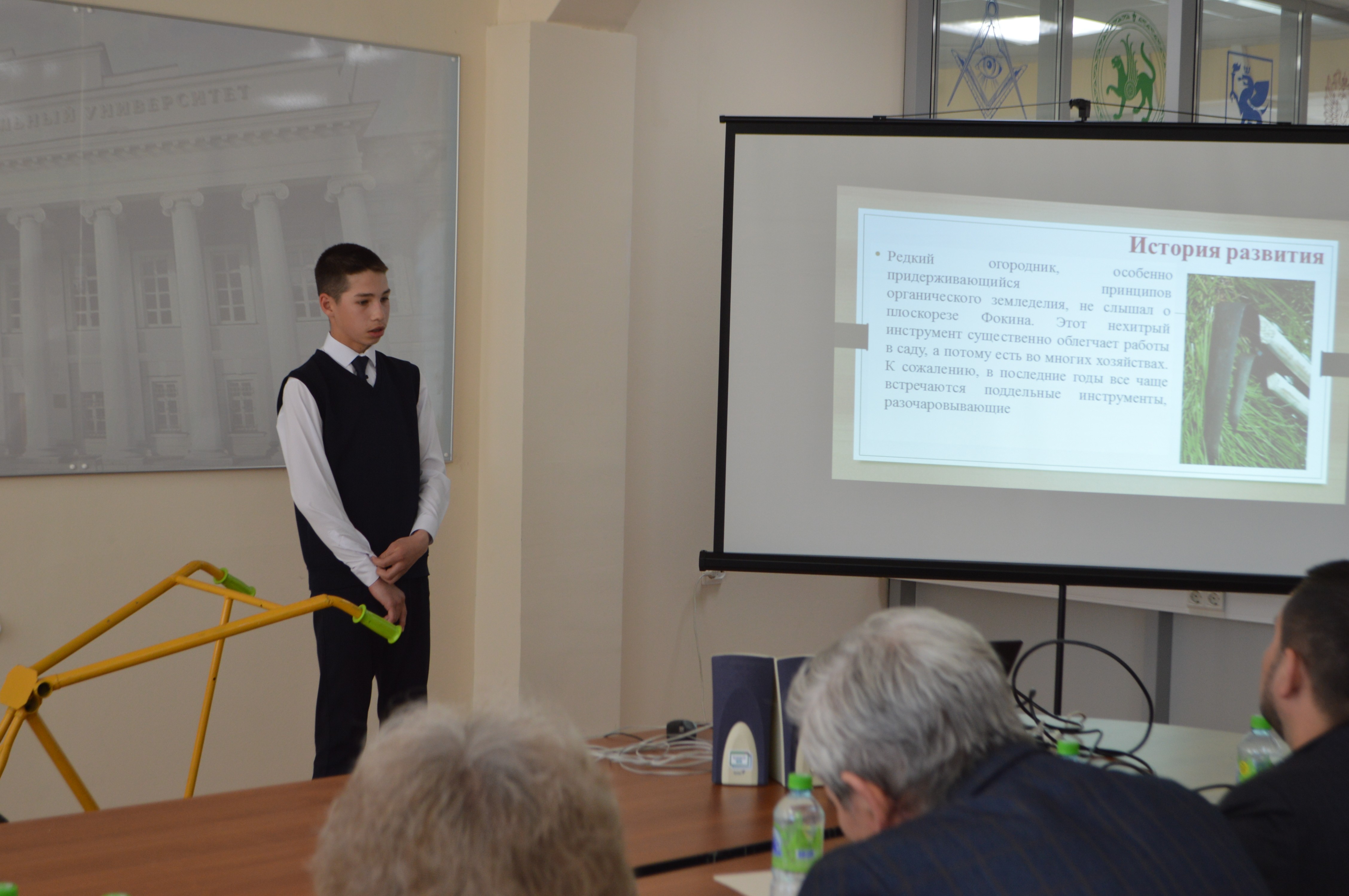 ����� ��������������� ��������� ���� ������������� �������� XXI ���� �������� �� ���� ����������� ��������� ���