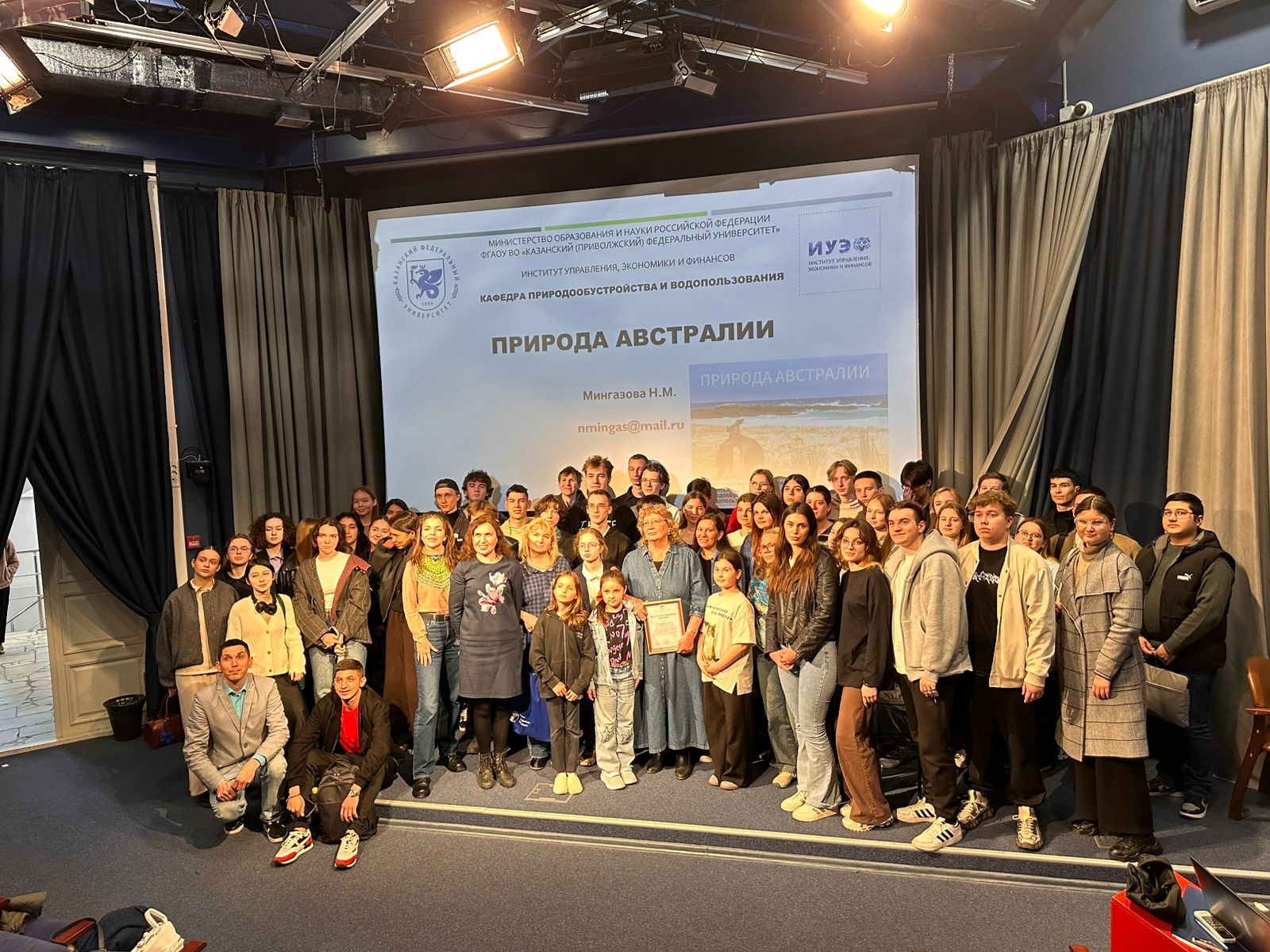 Природа Австралии открывает свои тайны Природа Австралии открывает свои тайны