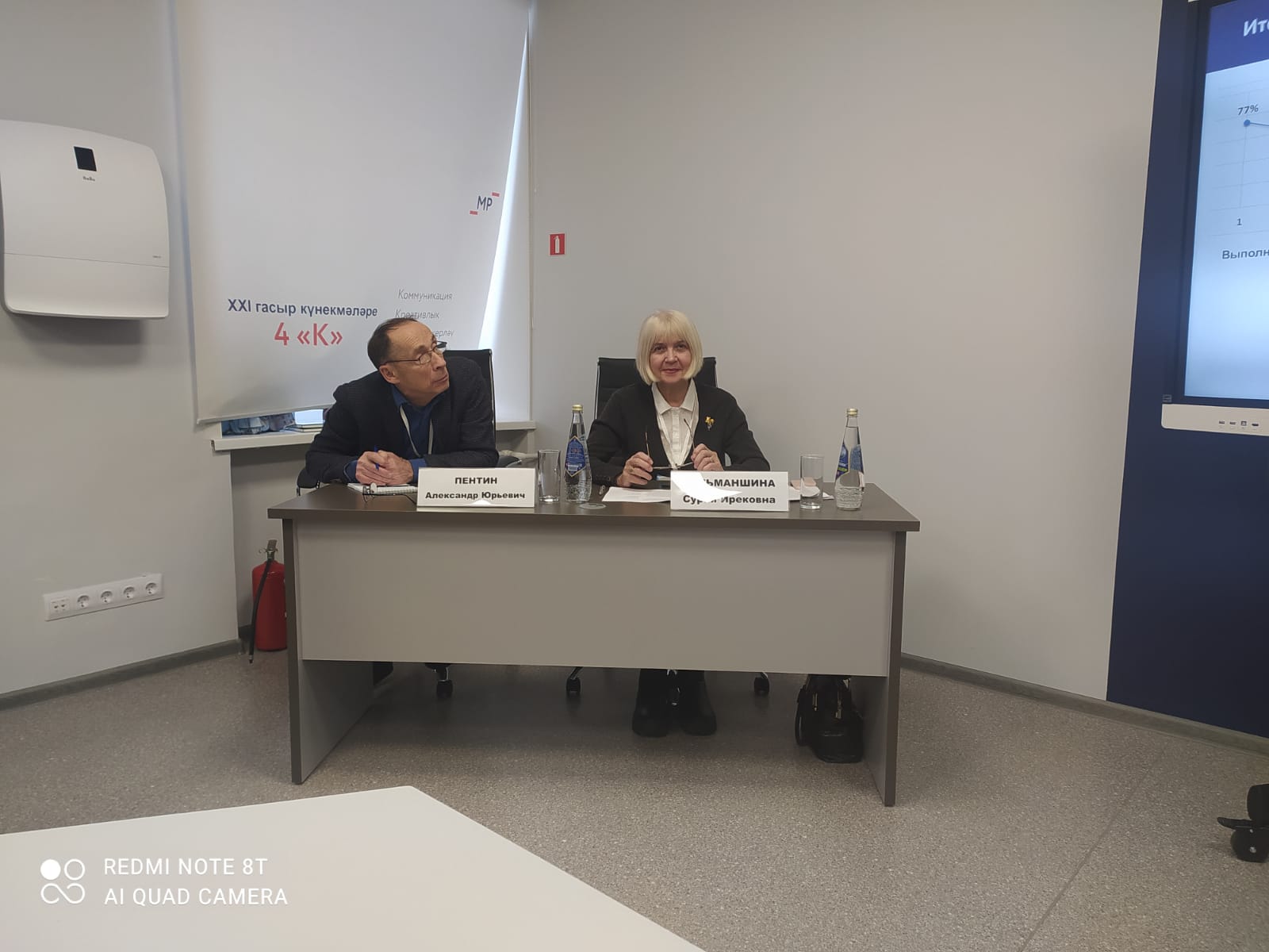 Преподаватели и студенты кафедры химического образования о формировании естественнонаучной грамотности и повышении качества образования Преподаватели и студенты кафедры химического образования о формировании естественнонаучной грамотности и повышении качества образования