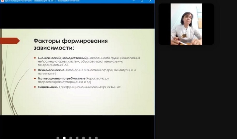 Завершился цикл профилактических лекций в рамках проекта 'Дети России - 2021' Завершился цикл профилактических лекций в рамках проекта 'Дети России - 2021'