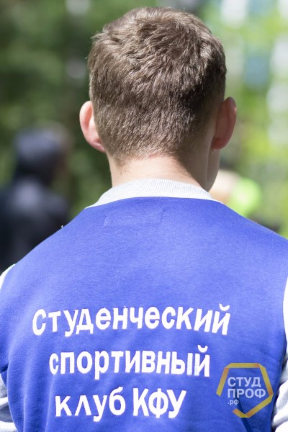 Чемпионат по туризму в рамках Спартакиад студентов и аспирантов КФУ 2015-2016 учебного года Чемпионат по туризму в рамках Спартакиад студентов и аспирантов КФУ 2015-2016 учебного года