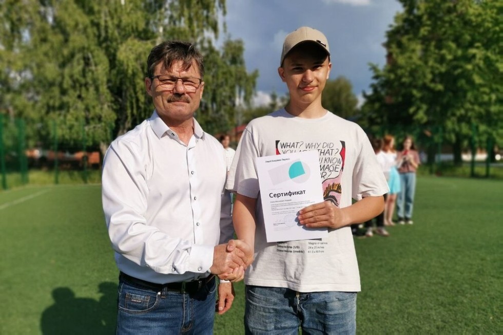 Награждение выпускников Лицея Академии Яндекса Награждение выпускников Лицея Академии Яндекса