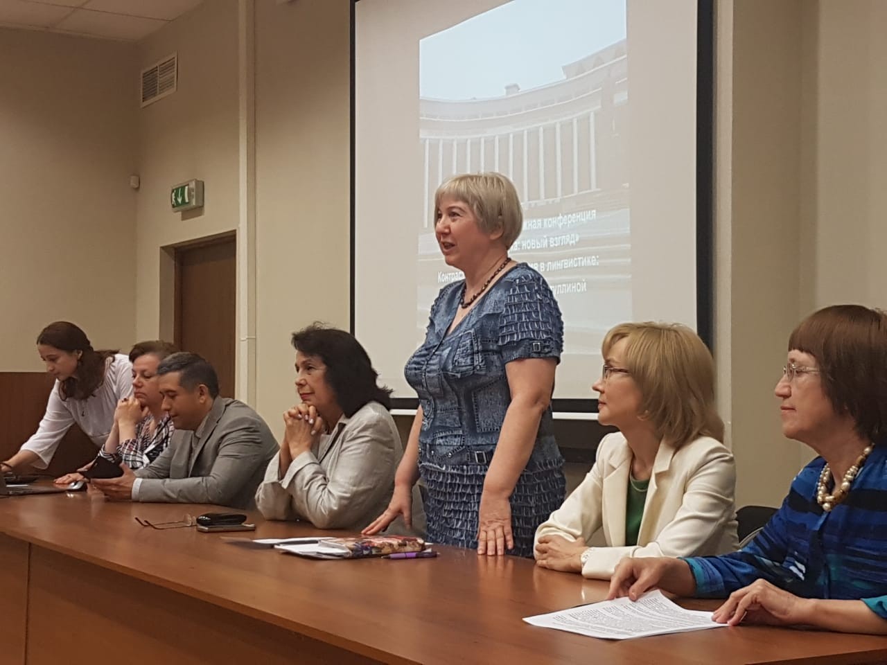 Контрастивные исследования: памяти профессора Гатиатуллиной З.З. посвящается Контрастивные исследования: памяти профессора Гатиатуллиной З.З. посвящается