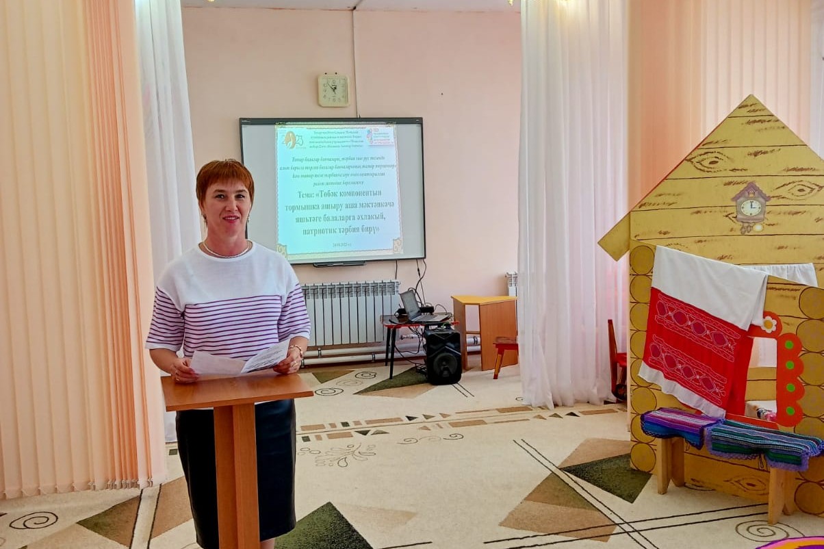 Мамадыш шəһəрендə август конференциясе кысаларында методик утырышта тɵбəк компонентын тормышка ашыру аша мəктəпкəчə яшьтəге балаларга əхлакый, патриотик тəрбия бирү мəсьəлəлəре каралды Мамадыш шəһəрендə август конференциясе кысаларында методик утырышта тɵбəк компонентын тормышка ашыру аша мəктəпкəчə яшьтəге балаларга əхлакый, патриотик тəрбия бирү мəсьəлəлəре каралды