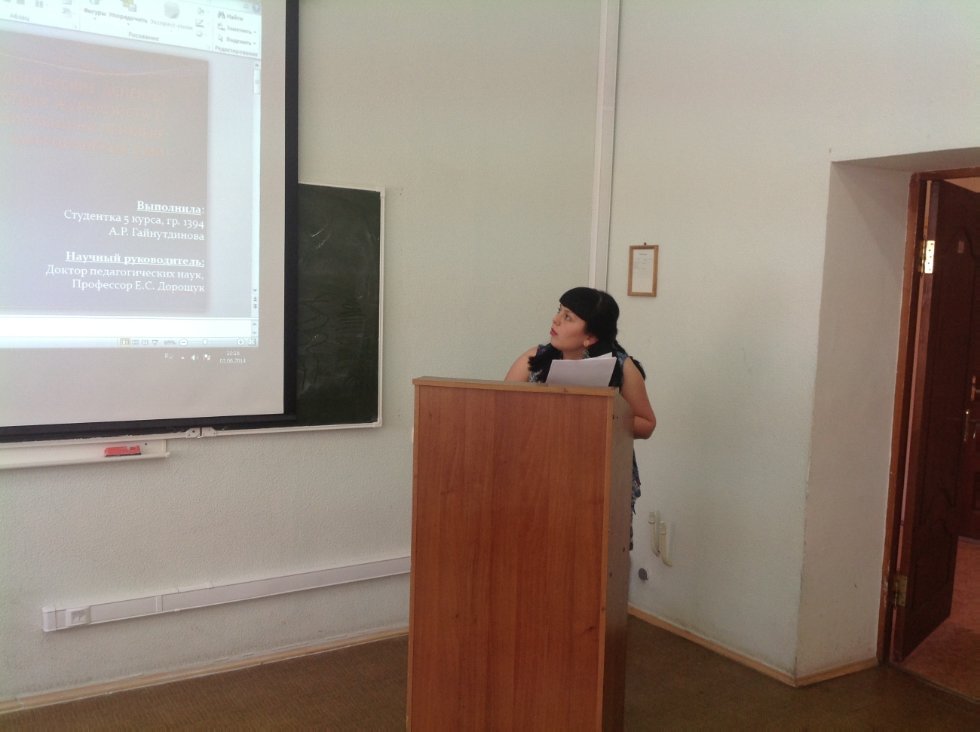 Первые дипломные работы защищены Первые дипломные работы защищены