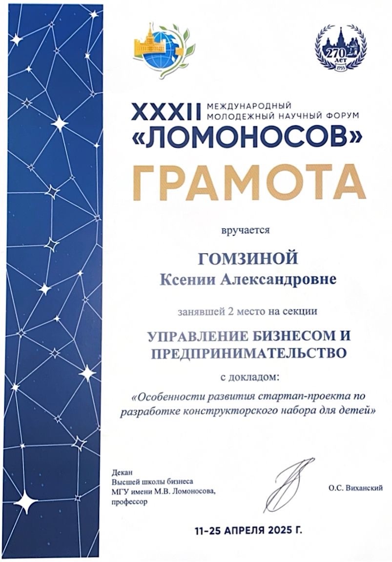 ��������� ������� ����������� ����������� �������� ��������  ����� � ������������� ������� ����������� '���������' ���