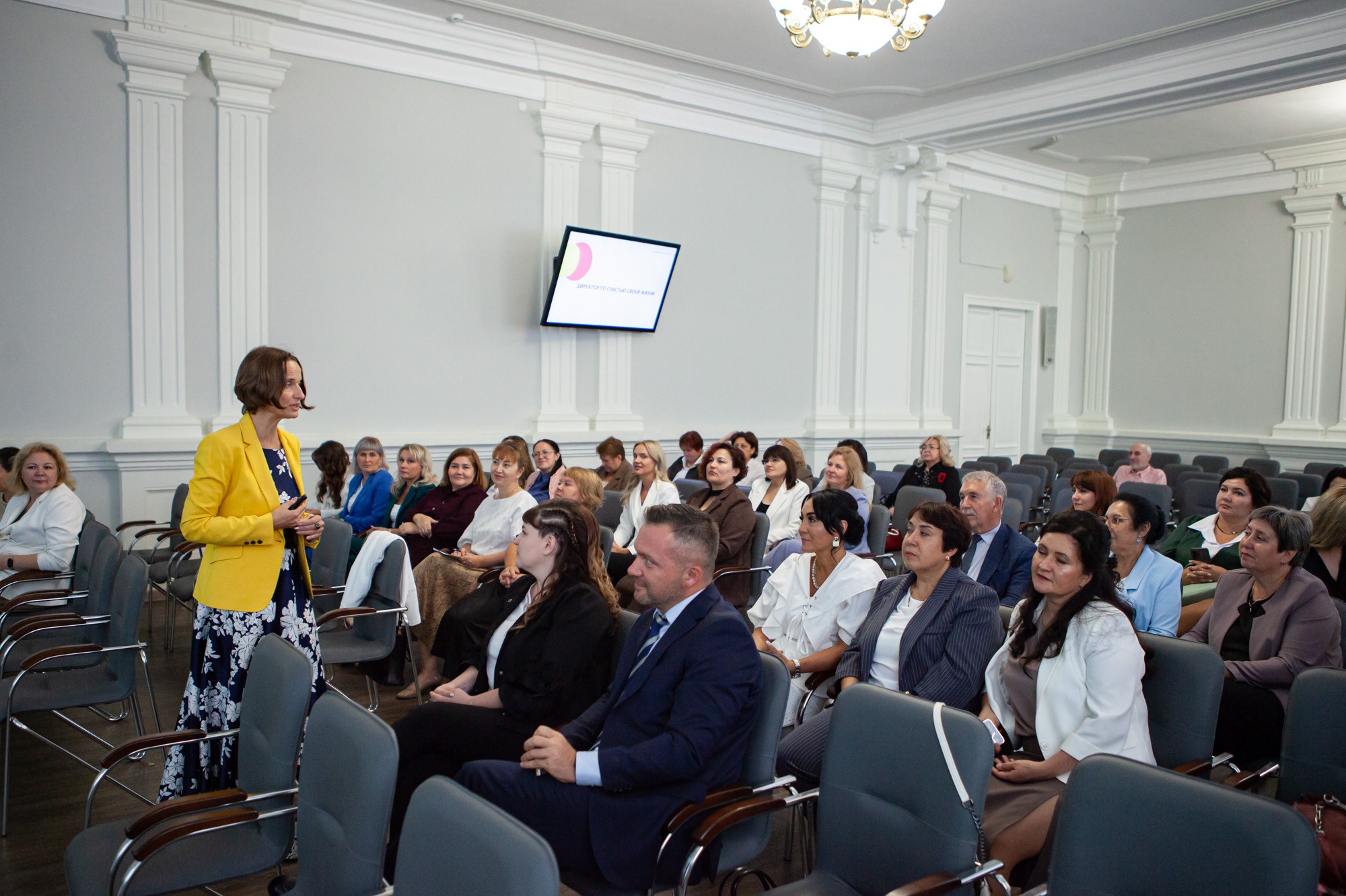 August conference of teachers was held at Elabuga Institute of KFU August conference of teachers was held at Elabuga Institute of KFU