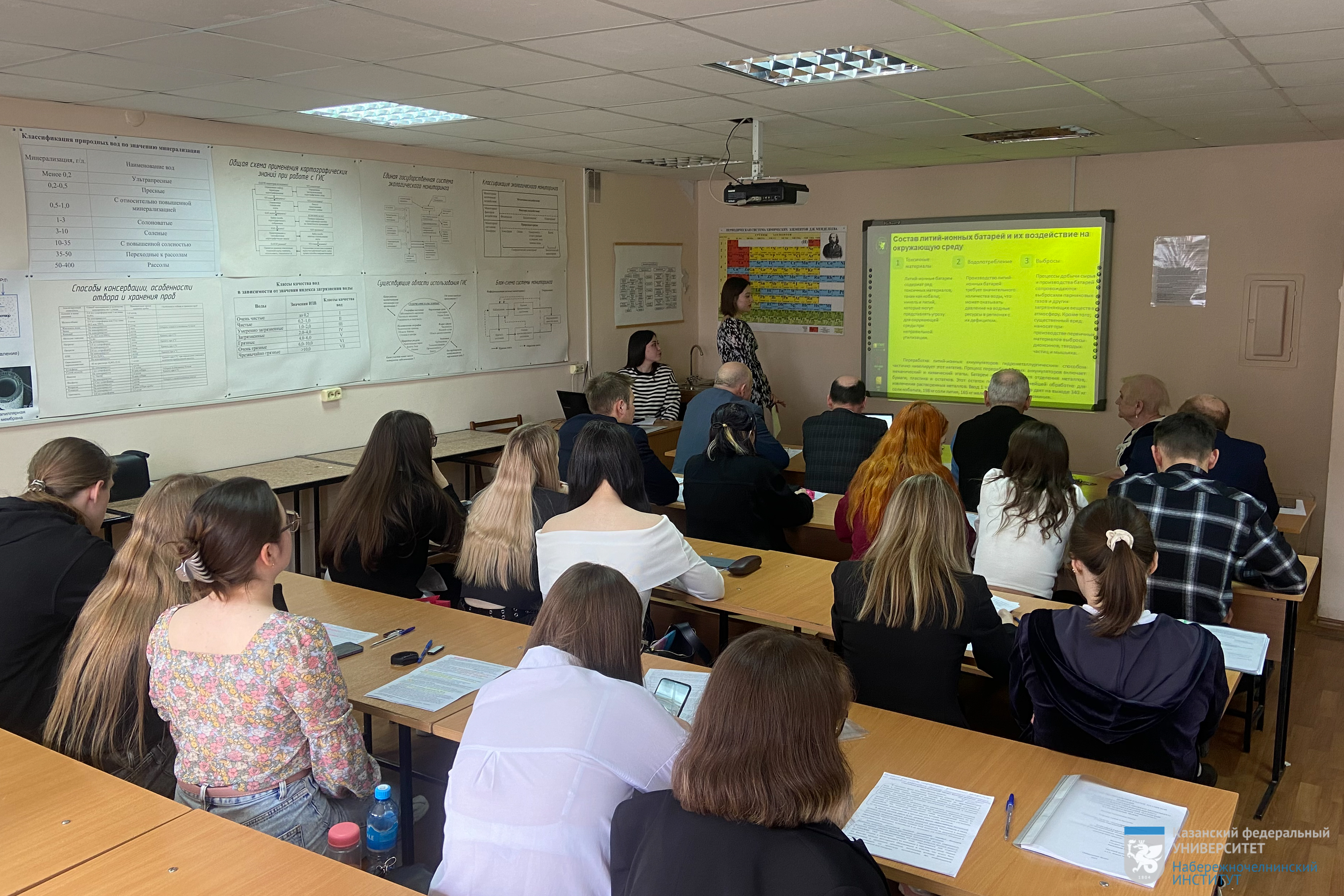 �������� ������-��������������� ����������� ���������