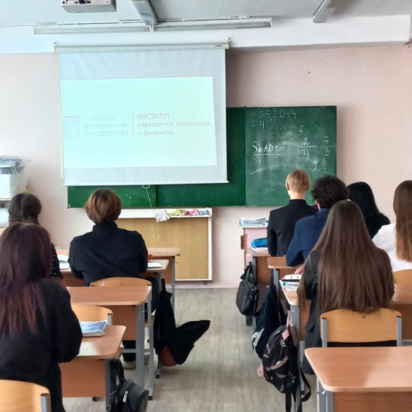 Профориентационная работа кафедры экономической безопасности и налогообложения и кафедры проектного менеджмента и оценки бизнеса Профориентационная работа кафедры экономической безопасности и налогообложения и кафедры проектного менеджмента и оценки бизнеса