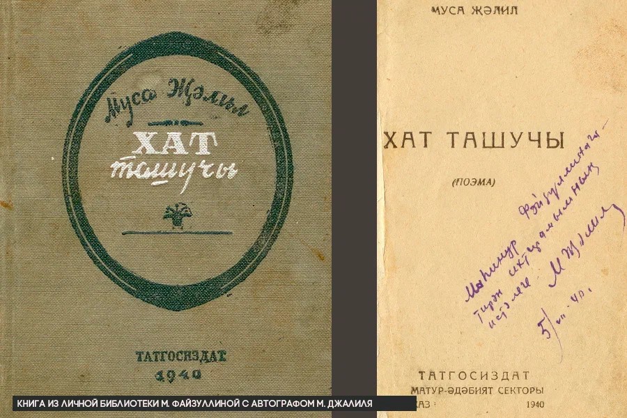 'Студенты-татары видели в ней свою мать...' - о первой женщине-филологе Татарстана Магинур Файзуллиной 'Студенты-татары видели в ней свою мать...' - о первой женщине-филологе Татарстана Магинур Файзуллиной