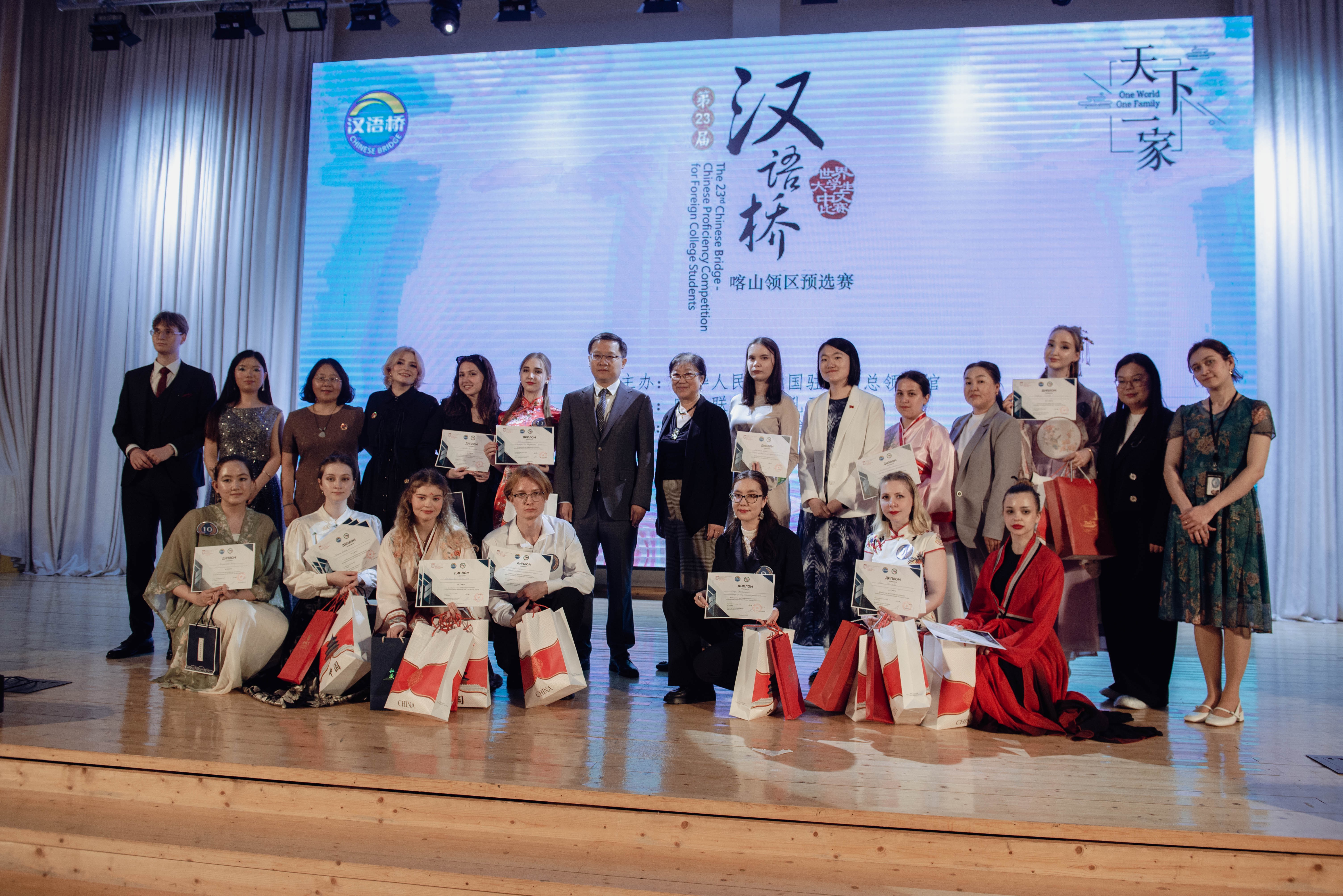 Институт Конфуция Институт Конфуция