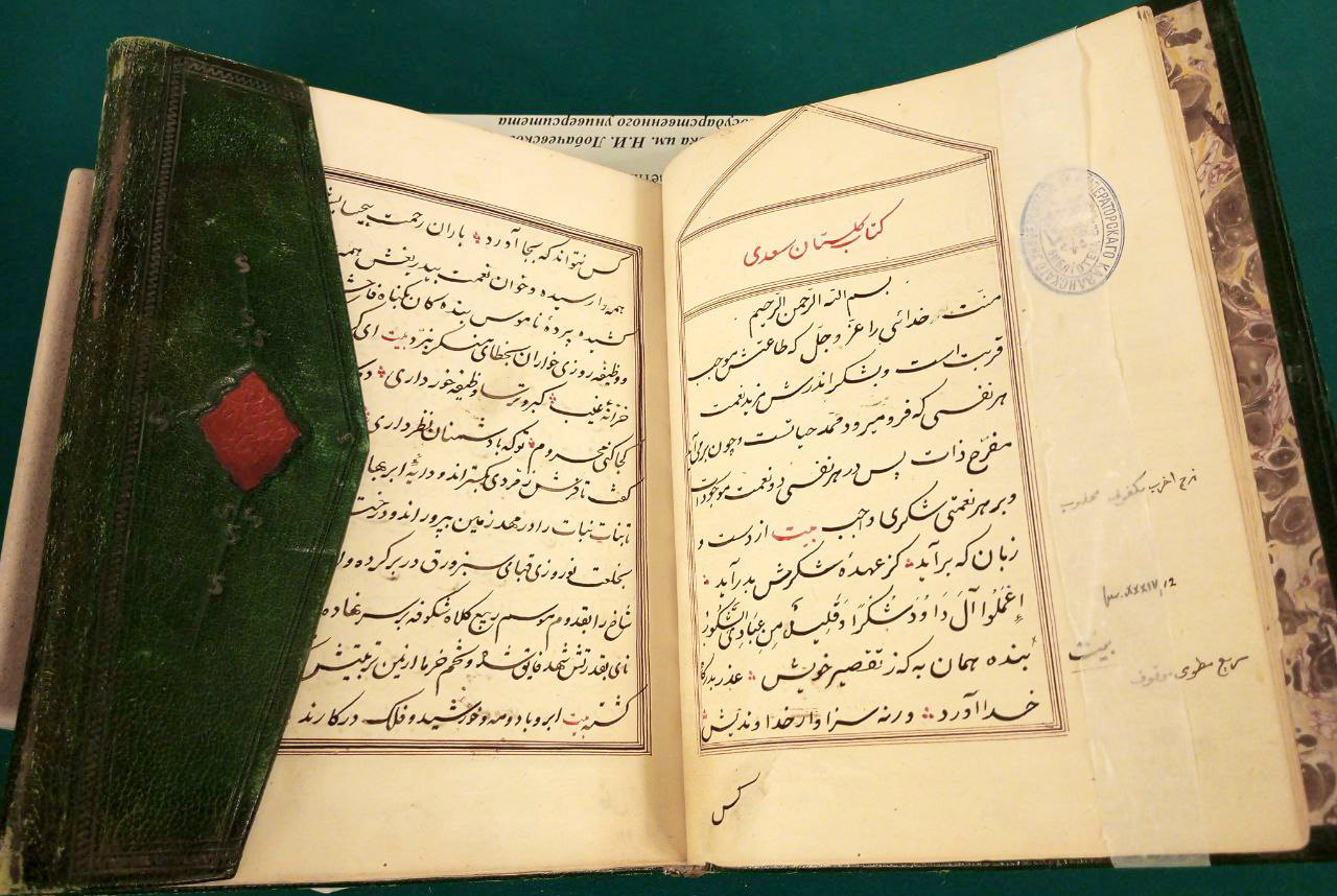 29 ������ � ������� ������� ��������� ����������� ����������� ������� ����������� �������� ����������� ��� ��������� ���������� ���� ����� ����������.