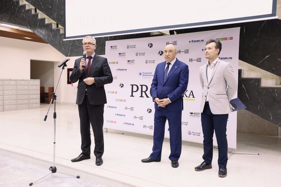 First PRO Science Event of 2017 Was Dedicated to Mathematics and IT