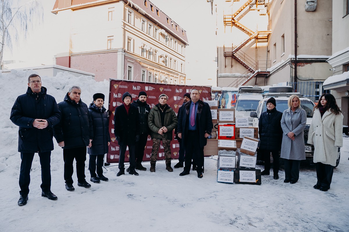 КФУ передал подарки для бойцов участникам гуманитарного автопробега 'Владивосток ? Луганск' КФУ передал подарки для бойцов участникам гуманитарного автопробега 'Владивосток ? Луганск'