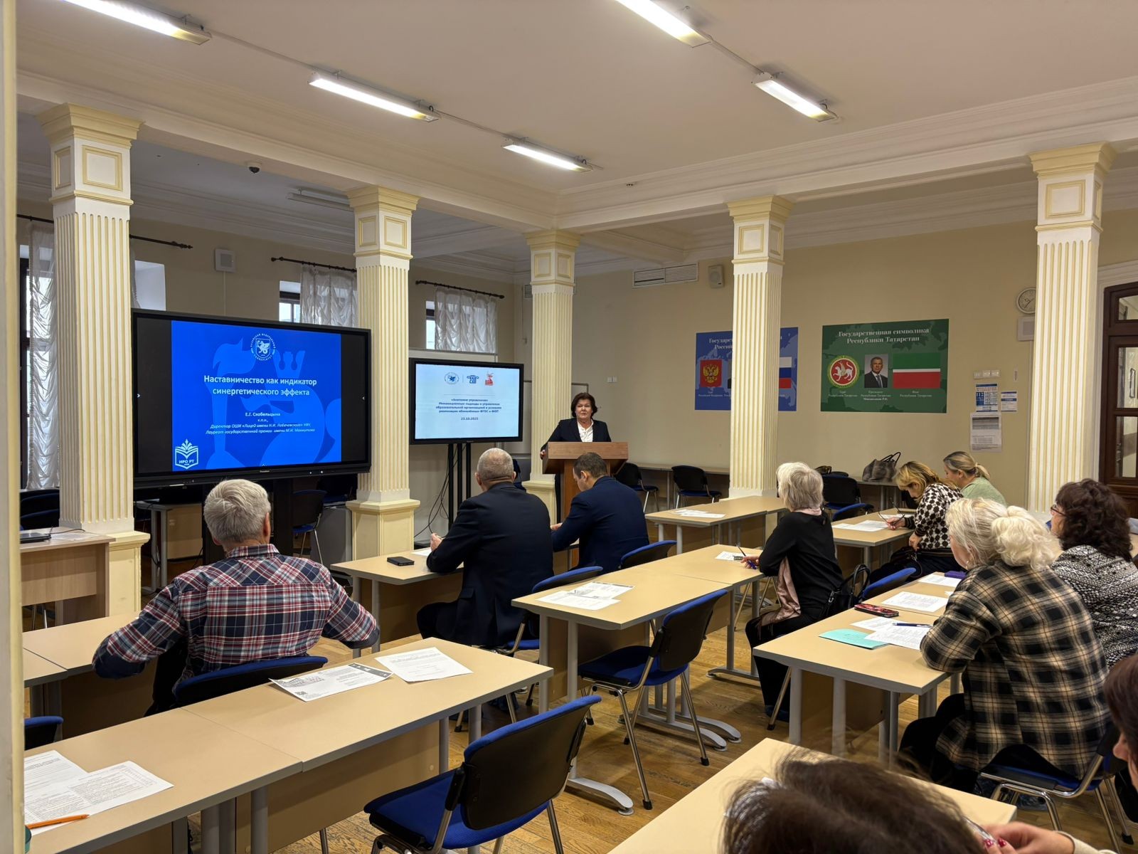 Инновационные подходы в управлении образовательной организацией Инновационные подходы в управлении образовательной организацией