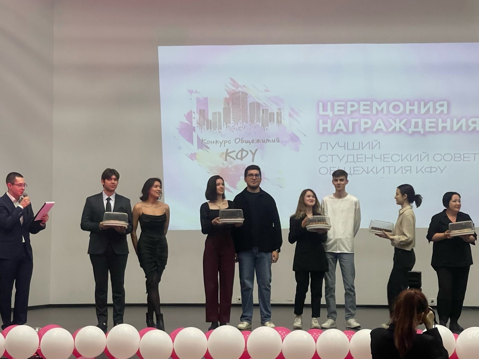 17 апреля состоялась Церемония награждения победителей и призеров Ежегодного конкурса общежитий КФУ 2024 17 апреля состоялась Церемония награждения победителей и призеров Ежегодного конкурса общежитий КФУ 2024